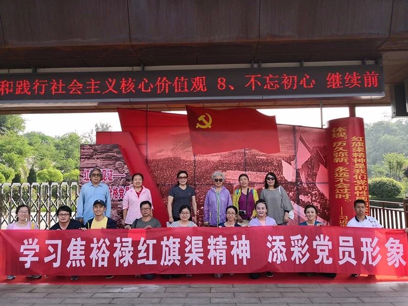 hongqiqu1.jpg