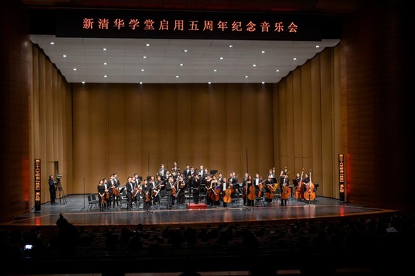 zhongyangyinyuexueyuan.jpg