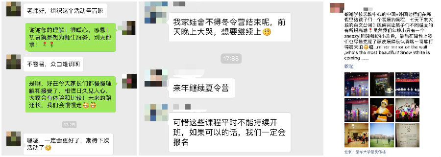 金浩2 3.2_副本.jpg