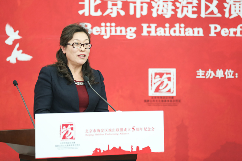 海淀区演出联盟成立五周年赵洪主任讲话_副本.jpg